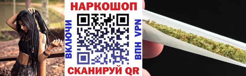 Магазин наркотиков Суровикино АМФ  Гашиш  Alpha PVP  Марихуана  Кокаин 