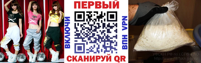 Amphetamine 98% ссылка на мегу как войти Суровикино