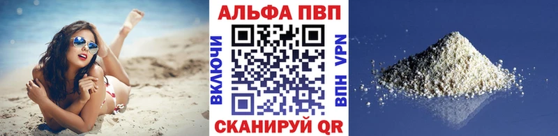 Альфа ПВП СК  Суровикино 