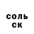 COCAIN Fish Scale Oma Zakiriaev