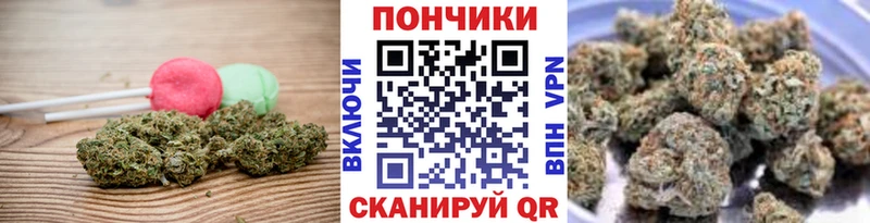 Печенье с ТГК марихуана  Суровикино 