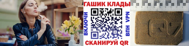 Гашиш hashish  закладки  мега ССЫЛКА  Суровикино 