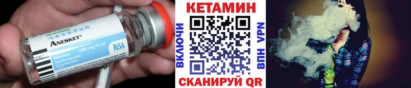 KRAKEN вход  Суровикино  Кетамин VHQ 
