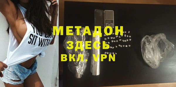 гашишное масло Аркадак
