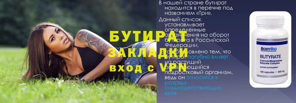 спайс Арсеньев