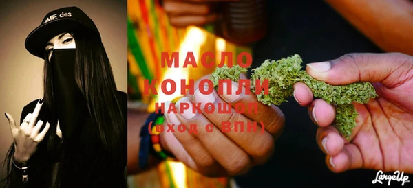 кокаин премиум Армянск