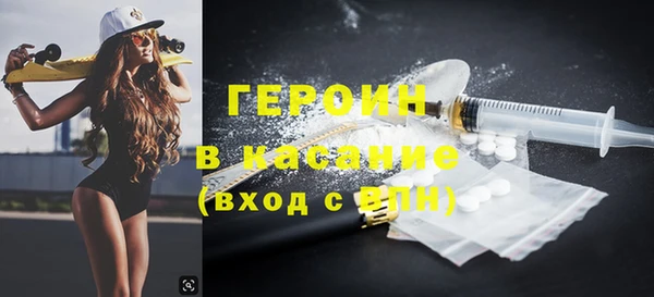 спайс Арсеньев