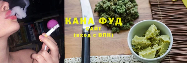 гашишное масло Аркадак