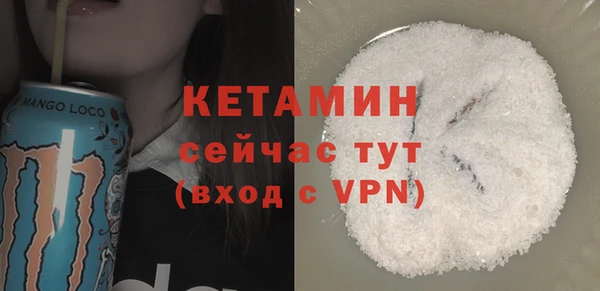 кокаин премиум Армянск