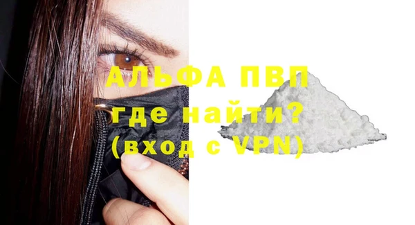 кокаин премиум Армянск