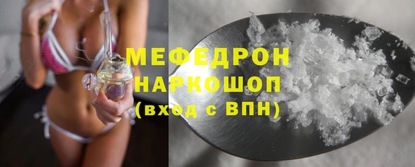 кокаин премиум Армянск