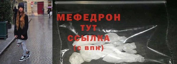 кокаин премиум Армянск