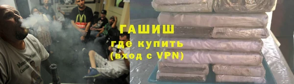 спайс Арсеньев