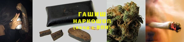 гашишное масло Аркадак