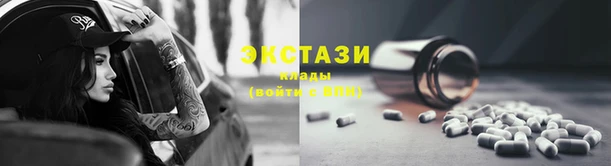 спайс Арсеньев