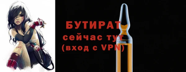 гашишное масло Аркадак