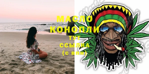 гашишное масло Аркадак