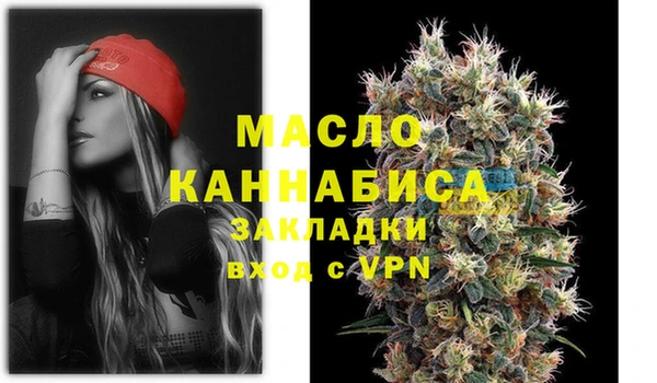 кокаин премиум Армянск