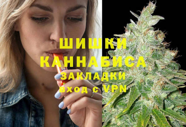 кокаин премиум Армянск