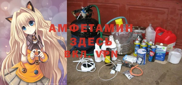 спайс Арсеньев