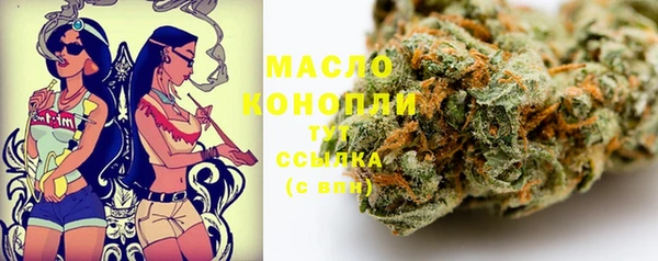 гашишное масло Аркадак