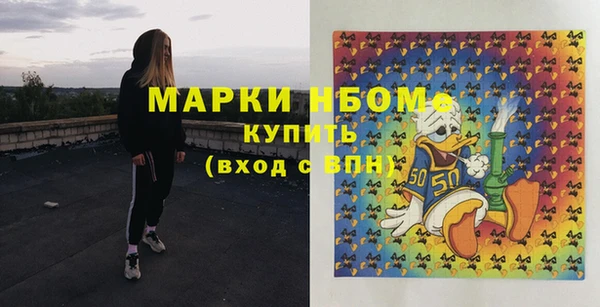 кокаин премиум Армянск