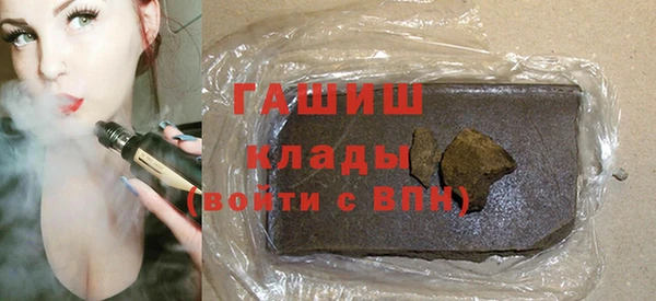гашишное масло Аркадак