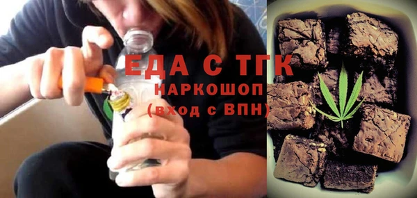 кокаин премиум Армянск