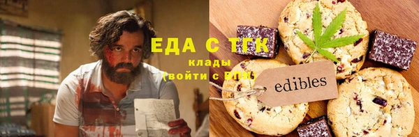 гашишное масло Аркадак