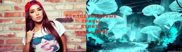 кокаин премиум Армянск