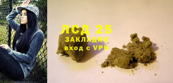 кокаин премиум Армянск