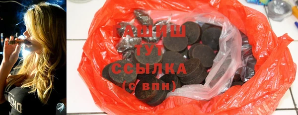 гашишное масло Аркадак