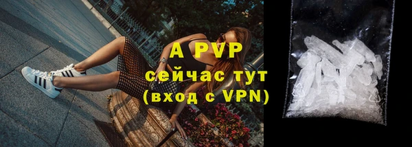 кокаин премиум Армянск