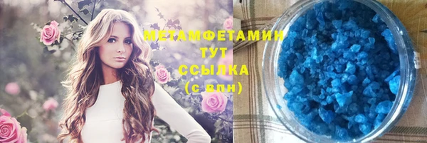кокаин премиум Армянск