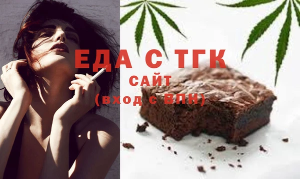 спайс Арсеньев