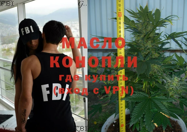 гашишное масло Аркадак