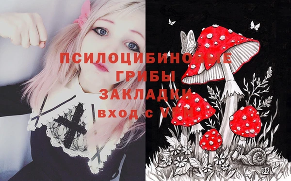 кокаин премиум Армянск