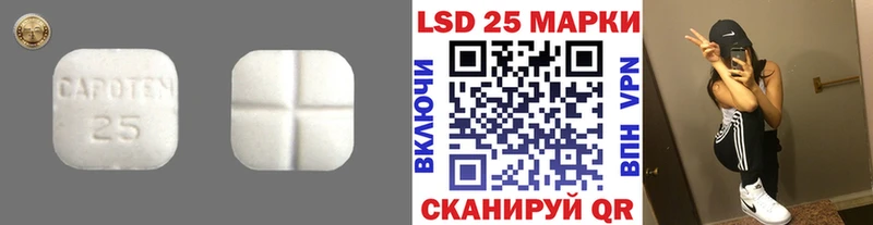 hydra ссылка  Суровикино  ЛСД экстази ecstasy 