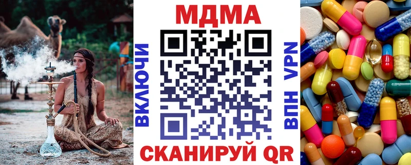 МДМА молли  Суровикино 