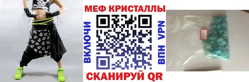 KRAKEN зеркало  Суровикино  МЕФ VHQ  купить закладку 