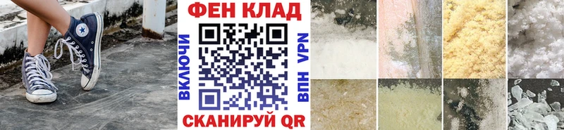 Первитин кристалл  Суровикино 