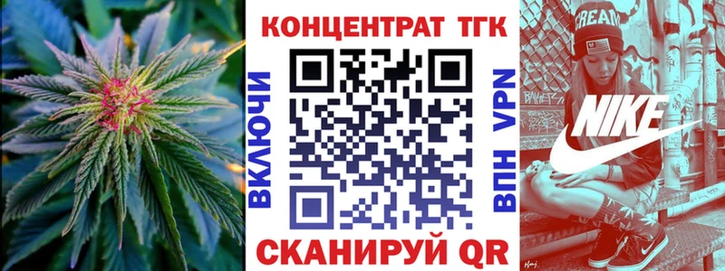 где купить   Суровикино  Дистиллят ТГК жижа 